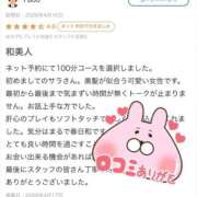 ヒメ日記 2026/04/17 13:30 投稿 サラ バニーコレクション秋田店