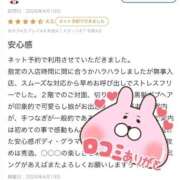 ヒメ日記 2026/04/20 12:27 投稿 サラ バニーコレクション秋田店