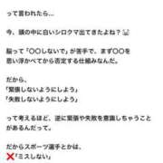 ヒメ日記 2026/06/29 16:14 投稿 サラ バニーコレクション秋田店