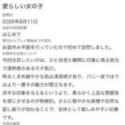 ヒメ日記 2026/08/12 11:43 投稿 サラ バニーコレクション秋田店
