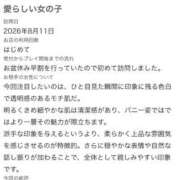 ヒメ日記 2026/08/12 11:56 投稿 サラ バニーコレクション秋田店