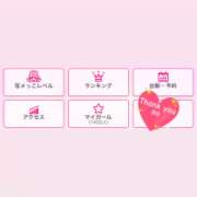 ヒメ日記 2026/08/28 07:10 投稿 サラ バニーコレクション秋田店
