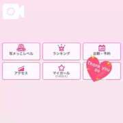 ヒメ日記 2026/08/28 07:23 投稿 サラ バニーコレクション秋田店