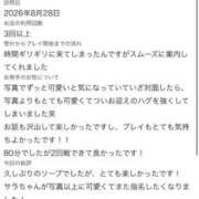 ヒメ日記 2026/08/31 07:49 投稿 サラ バニーコレクション秋田店
