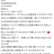 ヒメ日記 2026/09/01 10:38 投稿 サラ バニーコレクション秋田店