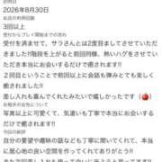 ヒメ日記 2026/09/01 10:42 投稿 サラ バニーコレクション秋田店