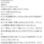 ヒメ日記 2026/09/01 10:49 投稿 サラ バニーコレクション秋田店