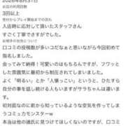 ヒメ日記 2026/09/01 11:02 投稿 サラ バニーコレクション秋田店