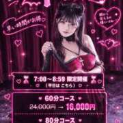 ヒメ日記 2026/10/14 08:00 投稿 サラ バニーコレクション秋田店