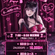ヒメ日記 2026/10/14 08:12 投稿 サラ バニーコレクション秋田店