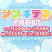 ヒメ日記 2024/12/12 14:31 投稿 こころ～M性感～ アメイジングビル～道後最大級！遊び方無限大∞ヘルス♪～