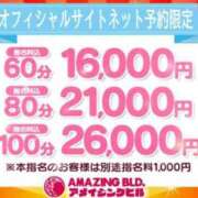 ヒメ日記 2025/03/08 13:00 投稿 こころ～M性感～ アメイジングビル～道後最大級！遊び方無限大∞ヘルス♪～