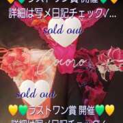 ヒメ日記 2025/05/18 10:01 投稿 こころ～M性感～ アメイジングビル～道後最大級！遊び方無限大∞ヘルス♪～