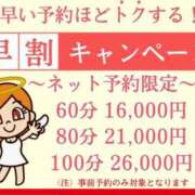 ヒメ日記 2025/12/06 19:30 投稿 こころ～M性感～ アメイジングビル～道後最大級！遊び方無限大∞ヘルス♪～