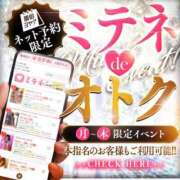 ヒメ日記 2026/04/10 12:00 投稿 こころ～M性感～ アメイジングビル～道後最大級！遊び方無限大∞ヘルス♪～