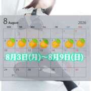 ヒメ日記 2026/07/22 12:02 投稿 こころ～M性感～ アメイジングビル～道後最大級！遊び方無限大∞ヘルス♪～