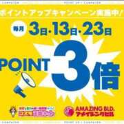ヒメ日記 2026/08/03 08:00 投稿 こころ～M性感～ アメイジングビル～道後最大級！遊び方無限大∞ヘルス♪～