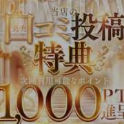 ヒメ日記 2026/08/04 23:00 投稿 こころ～M性感～ アメイジングビル～道後最大級！遊び方無限大∞ヘルス♪～