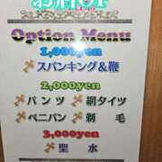 ヒメ日記 2026/08/07 15:30 投稿 こころ～M性感～ アメイジングビル～道後最大級！遊び方無限大∞ヘルス♪～