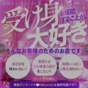ヒメ日記 2026/09/03 19:03 投稿 こころ～M性感～ アメイジングビル～道後最大級！遊び方無限大∞ヘルス♪～