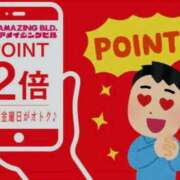 ヒメ日記 2026/09/03 23:00 投稿 こころ～M性感～ アメイジングビル～道後最大級！遊び方無限大∞ヘルス♪～