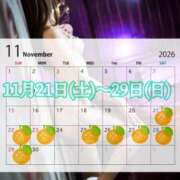 ヒメ日記 2026/10/17 15:39 投稿 こころ～M性感～ アメイジングビル～道後最大級！遊び方無限大∞ヘルス♪～