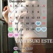 ヒメ日記 2024/12/16 20:20 投稿 小倉しおん やみつきエステ錦糸町店