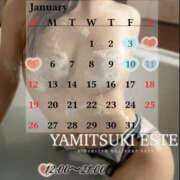 ヒメ日記 2025/01/01 20:50 投稿 小倉しおん やみつきエステ錦糸町店