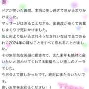 ヒメ日記 2025/01/03 20:30 投稿 小倉しおん やみつきエステ錦糸町店
