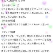 ヒメ日記 2025/01/05 00:50 投稿 小倉しおん やみつきエステ錦糸町店