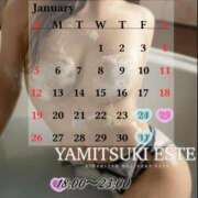 ヒメ日記 2025/01/13 00:20 投稿 小倉しおん やみつきエステ錦糸町店