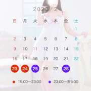 ヒメ日記 2025/02/24 13:34 投稿 小倉しおん やみつきエステ錦糸町店