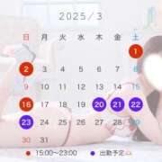 ヒメ日記 2025/03/01 12:39 投稿 小倉しおん やみつきエステ錦糸町店