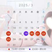 ヒメ日記 2025/03/06 17:34 投稿 小倉しおん やみつきエステ錦糸町店