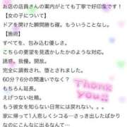 ヒメ日記 2025/03/10 18:20 投稿 小倉しおん やみつきエステ錦糸町店