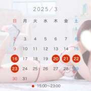 ヒメ日記 2025/03/11 19:56 投稿 小倉しおん やみつきエステ錦糸町店