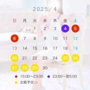 ヒメ日記 2025/03/27 23:21 投稿 小倉しおん やみつきエステ錦糸町店