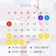 ヒメ日記 2025/03/31 22:00 投稿 小倉しおん やみつきエステ錦糸町店