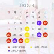 ヒメ日記 2025/04/11 08:20 投稿 小倉しおん やみつきエステ錦糸町店