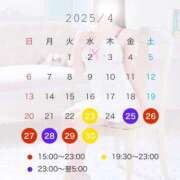 ヒメ日記 2025/04/21 07:50 投稿 小倉しおん やみつきエステ錦糸町店