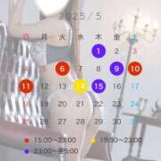 ヒメ日記 2025/04/30 20:20 投稿 小倉しおん やみつきエステ錦糸町店