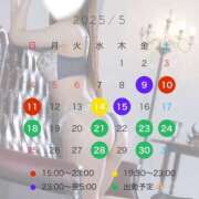 ヒメ日記 2025/05/07 08:02 投稿 小倉しおん やみつきエステ錦糸町店
