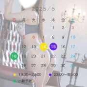 ヒメ日記 2025/05/12 12:32 投稿 小倉しおん やみつきエステ錦糸町店