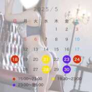ヒメ日記 2025/05/17 16:50 投稿 小倉しおん やみつきエステ錦糸町店