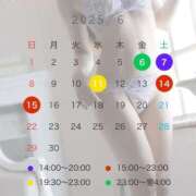 ヒメ日記 2025/06/05 08:50 投稿 小倉しおん やみつきエステ錦糸町店