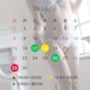 ヒメ日記 2025/06/16 08:40 投稿 小倉しおん やみつきエステ錦糸町店