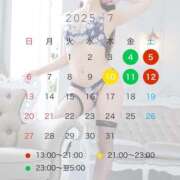 ヒメ日記 2025/07/01 12:30 投稿 小倉しおん やみつきエステ錦糸町店