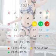 ヒメ日記 2025/07/07 13:40 投稿 小倉しおん やみつきエステ錦糸町店