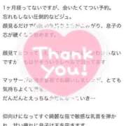 ヒメ日記 2025/07/10 19:50 投稿 小倉しおん やみつきエステ錦糸町店