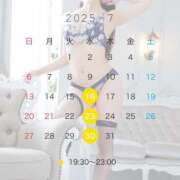 ヒメ日記 2025/07/14 19:04 投稿 小倉しおん やみつきエステ錦糸町店
